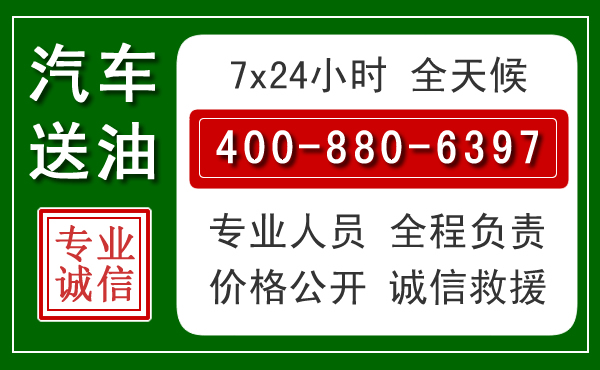 定远拖车救援发展新趋势：北斗导航系统加持下的拖车救援特点