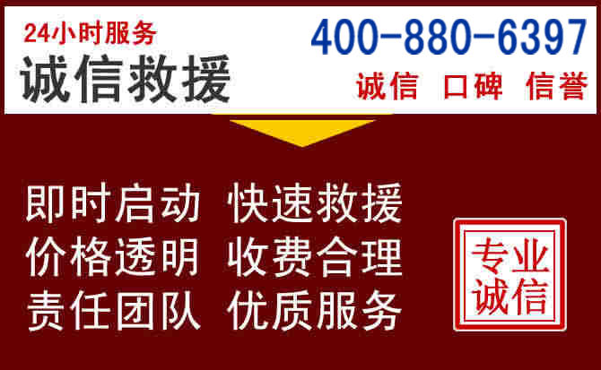 定远汽车救援 定远汽车救援