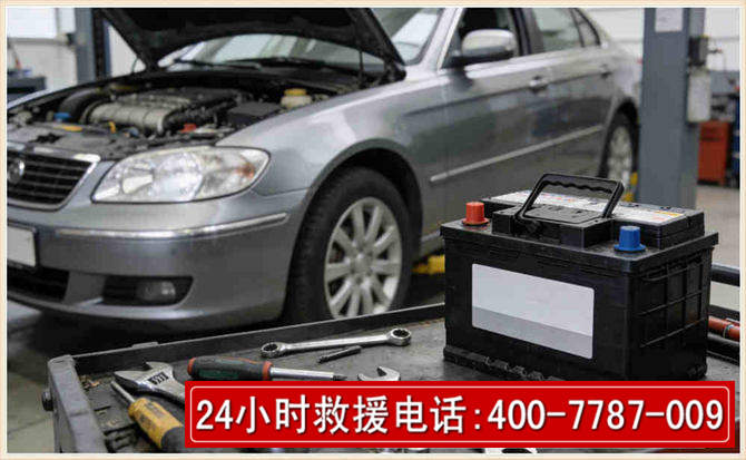 定远汽车电瓶搭电 定远汽车电瓶搭电