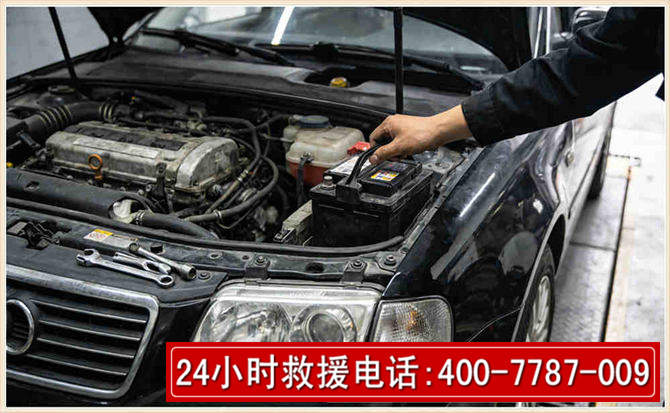 定远汽车搭电 定远汽车搭电